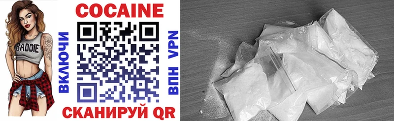 Купить наркотики цена Жуковский A PVP NBOMe COCAIN МЕФ ГАШ Каннабис