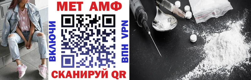 АМФ Розовый  Жуковский 