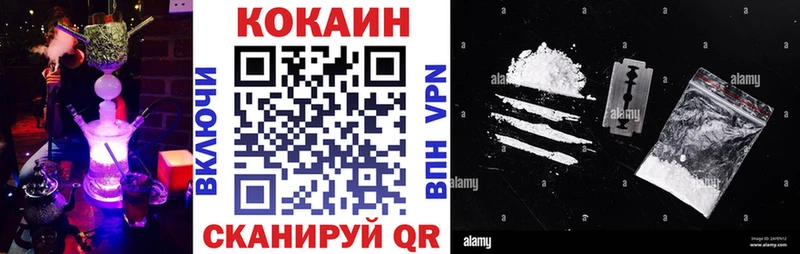 COCAIN 99%  Жуковский 