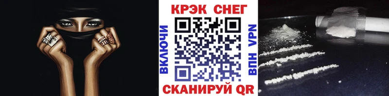 Кокаин Колумбийский Жуковский