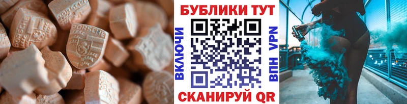 Ecstasy TESLA Жуковский