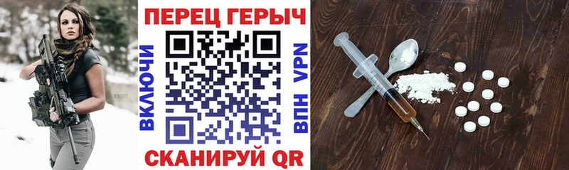 это как зайти  Жуковский  ГЕРОИН гречка 