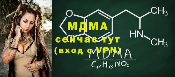 MESCALINE Алексин