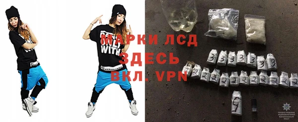 MESCALINE Алексин