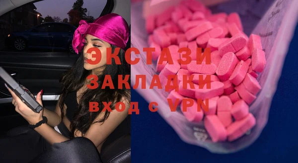 круглые Алзамай