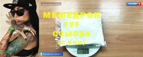 шишки Горнозаводск