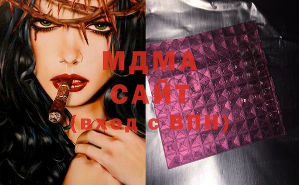 дистиллят марихуана Алексеевка