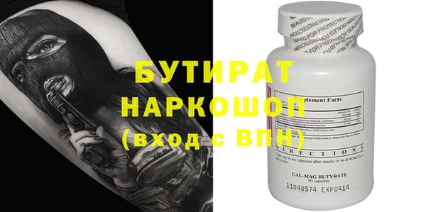 круглые Алзамай