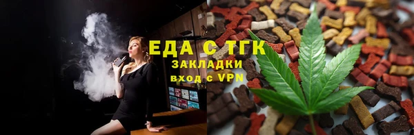 дистиллят марихуана Алексеевка