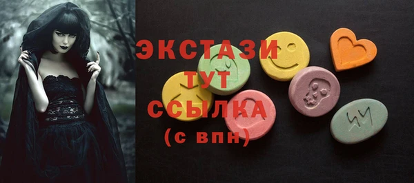 гидропоника Волоколамск