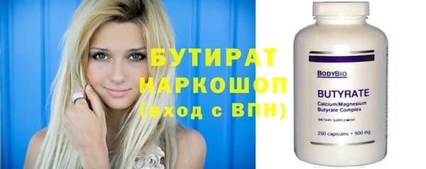 дистиллят марихуана Алексеевка