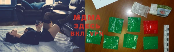 MESCALINE Алексин