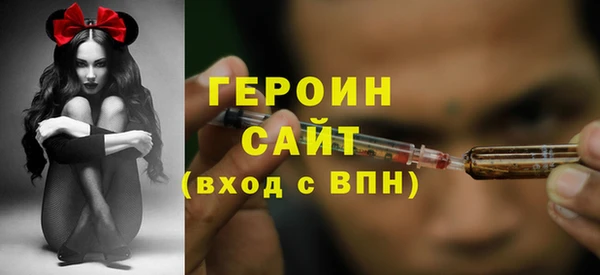 крисы Горно-Алтайск