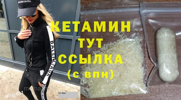 MESCALINE Алексин