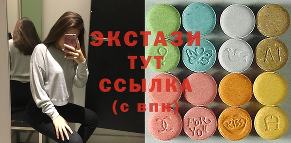MESCALINE Алексин