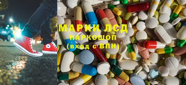 дистиллят марихуана Алексеевка