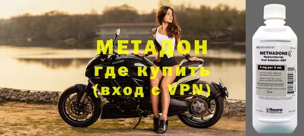 мефедрон Абинск