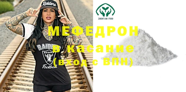 тгк Володарск