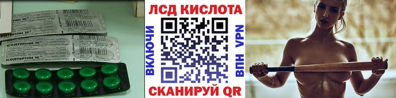 ЛСД экстази ecstasy Жуковский