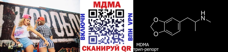 МДМА VHQ Жуковский