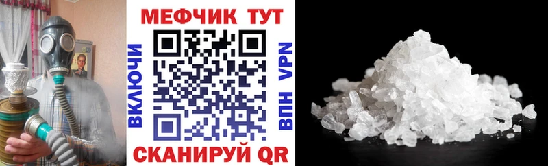 kraken ТОР  Жуковский  МЕФ mephedrone 