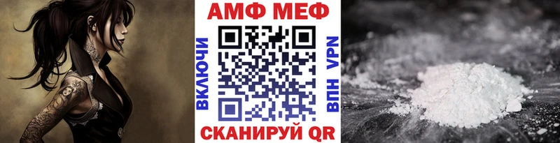 закладки  Жуковский  МЕТАМФЕТАМИН Methamphetamine 