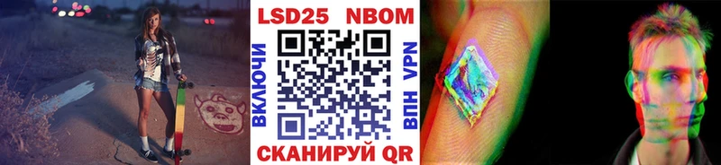 Марки N-bome 1500мкг  купить наркоту  нарко площадка состав  Жуковский 