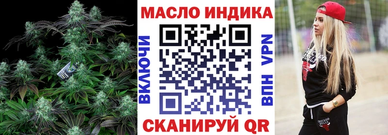 наркотики  Жуковский  ТГК вейп 