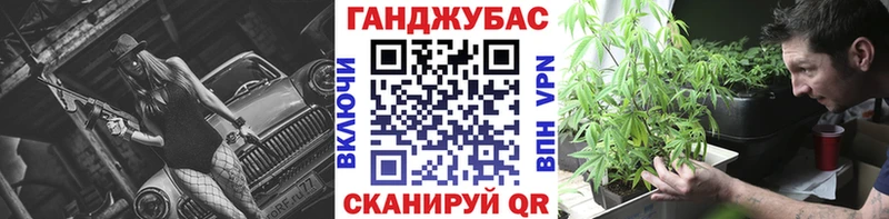 omg ССЫЛКА  Жуковский  Марихуана LSD WEED  магазин  наркотиков 